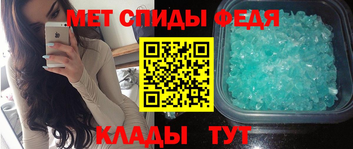 АМФЕТАМИН Premium  Вход с VPN  АМФ  Сегежа 