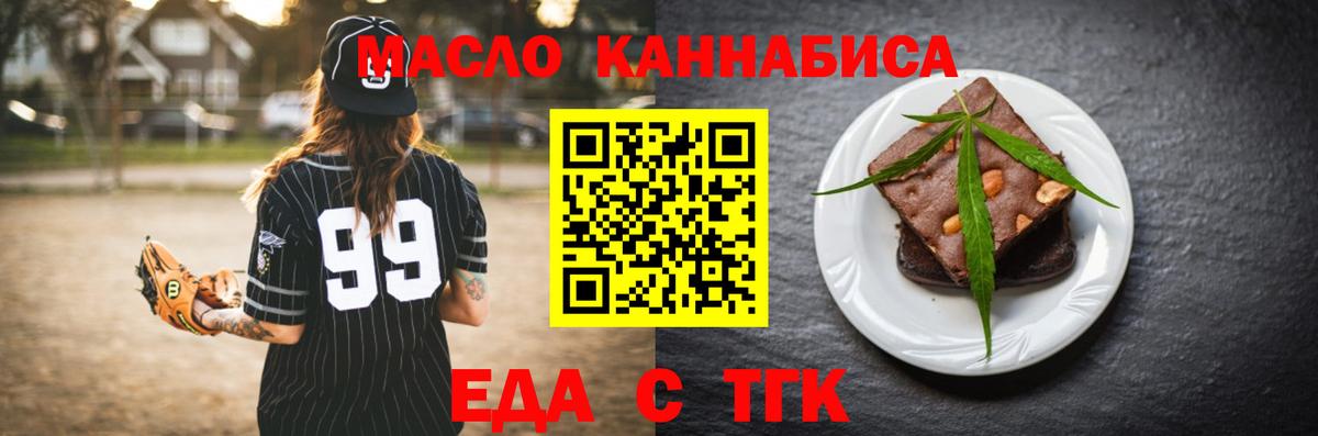 Canna-Cookies марихуана  Вход с VPN  Сегежа 