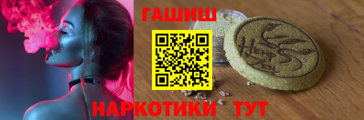ГАШИШ индика сатива Сегежа