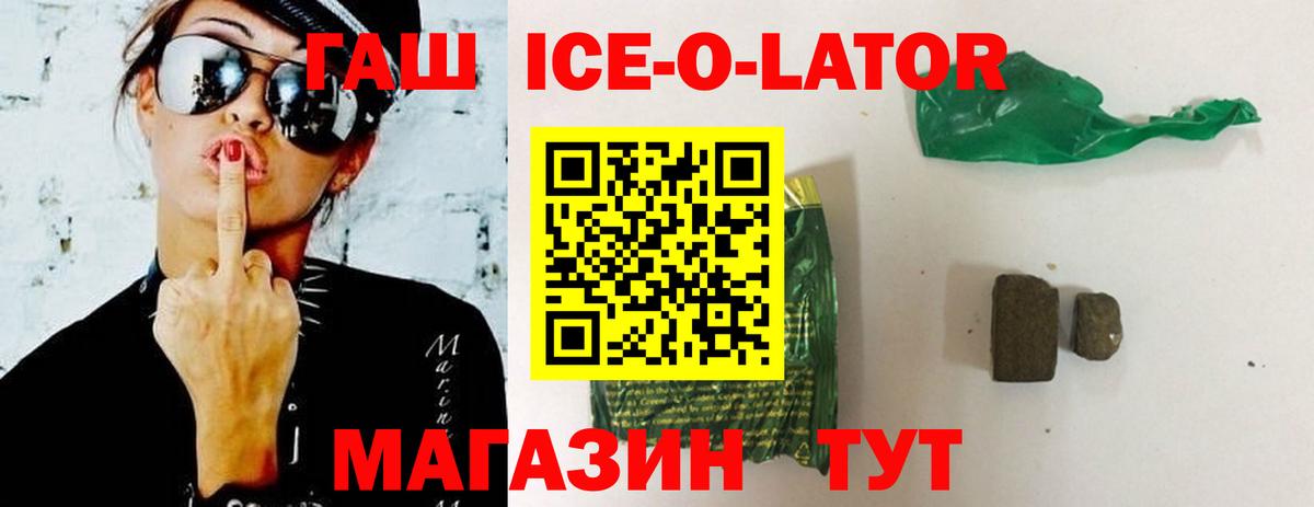 ГАШ Cannabis  Гашиш убойный  Вход с VPN  Сегежа 