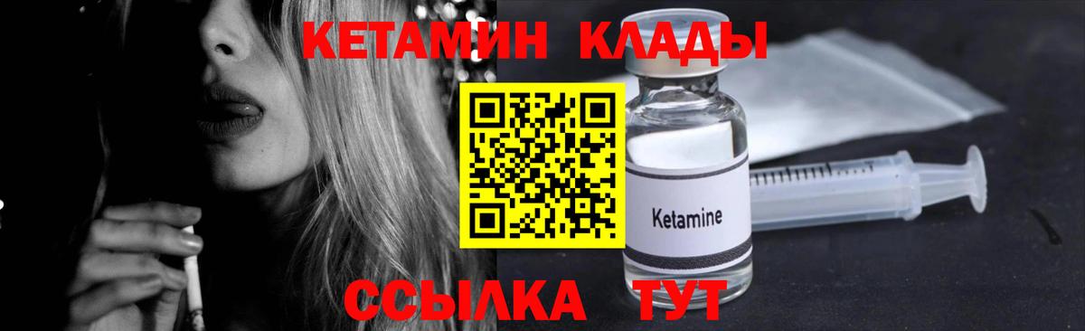 Сегежа  ОМГ ОМГ ссылка  Вход с VPN  КЕТАМИН ketamine 