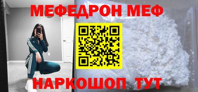 сатива Первоуральск