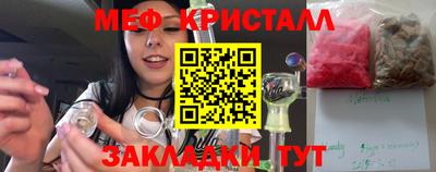 spice Пенза