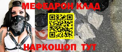 spice Пенза