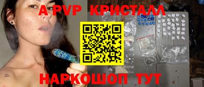 сатива Первоуральск