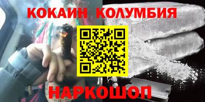 сатива Первоуральск