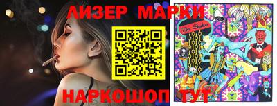 дистиллят марихуана Партизанск