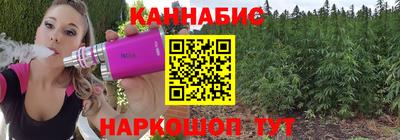 сатива Первоуральск