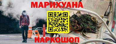 дистиллят марихуана Партизанск