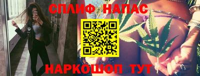 сатива Первоуральск