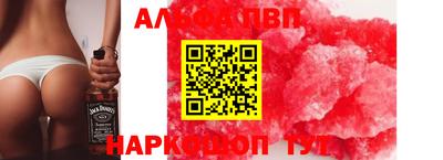 spice Пенза