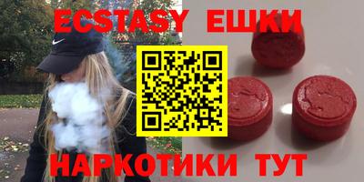 spice Пенза