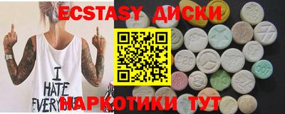 сатива Первоуральск