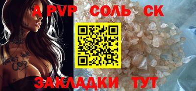 сатива Первоуральск