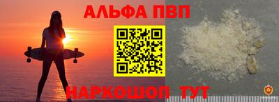 сатива Первоуральск