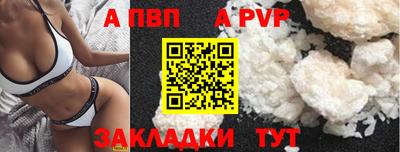 spice Пенза