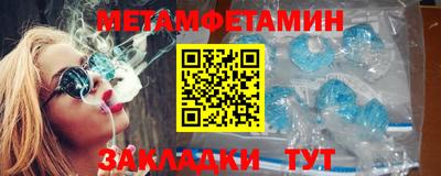 сатива Первоуральск