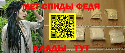 spice Пенза