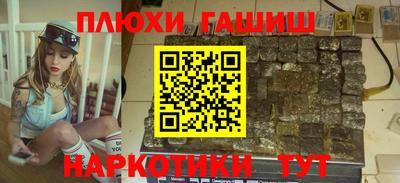 сатива Первоуральск