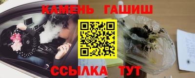 сатива Первоуральск