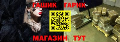 дистиллят марихуана Партизанск