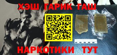 сатива Первоуральск
