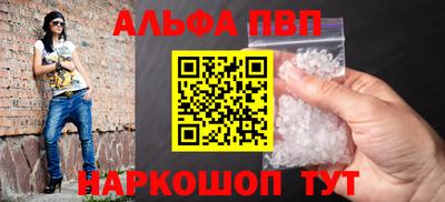 сатива Первоуральск