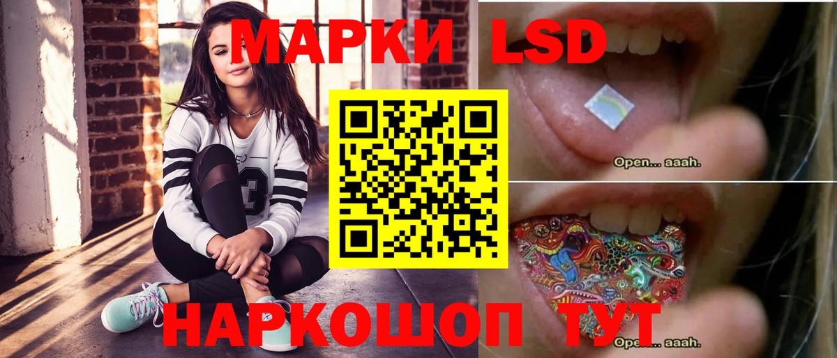 Лсд 25 экстази кислота Сегежа