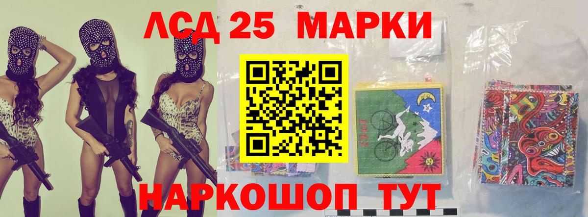 Лсд 25 экстази ecstasy  hydra ссылка  Вход с VPN  Сегежа  ЛСД экстази ecstasy 