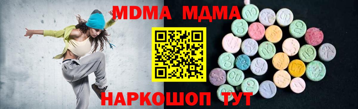 МДМА VHQ Сегежа