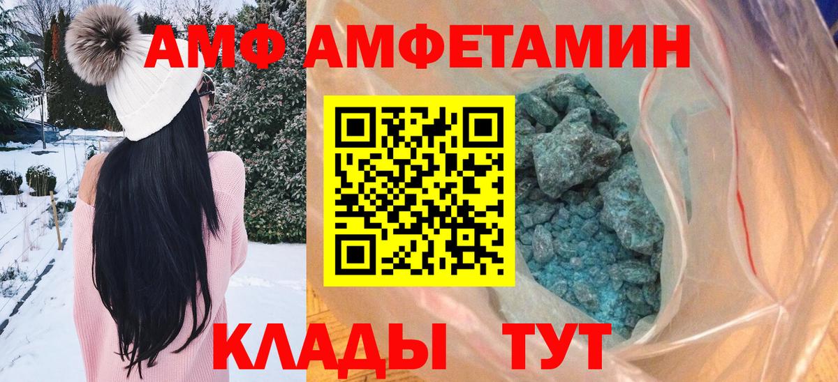 Сегежа  Первитин кристалл  Вход с VPN 