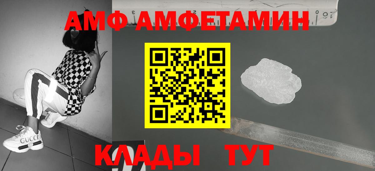Метамфетамин кристалл Сегежа