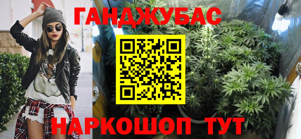 Каннабис White Widow  Шишки марихуана семена  Сегежа  МАРИХУАНА тримм  Вход с VPN 